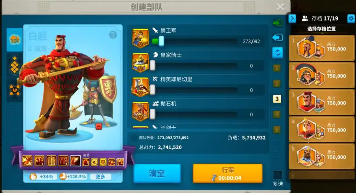 万国觉醒如何使用两只部队 万国觉醒如何使用两只部队