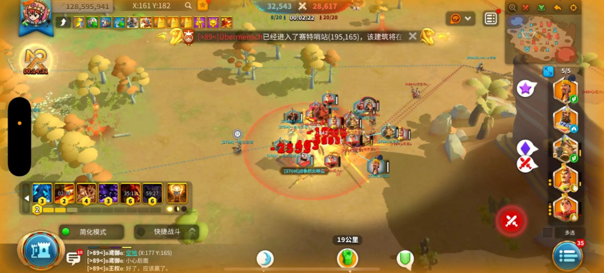 万国觉醒如何使用两只部队 万国觉醒如何使用两只部队