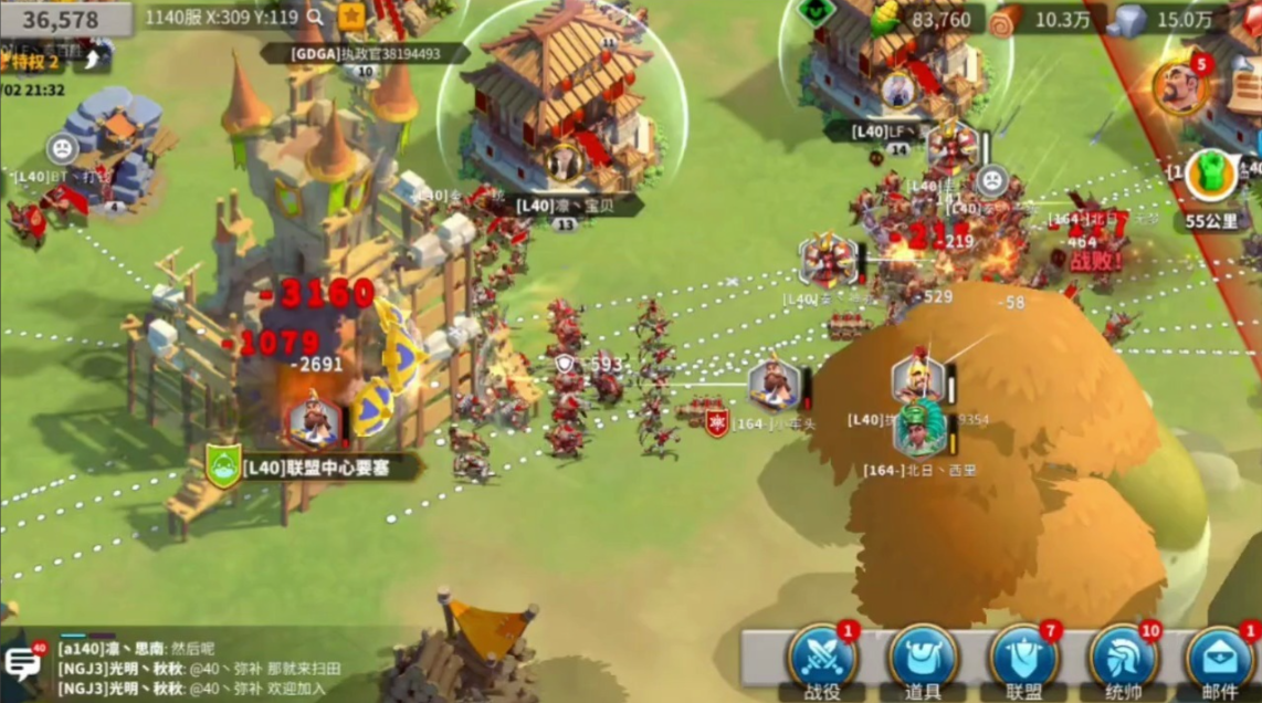 万国觉醒一个联盟如何占领领土