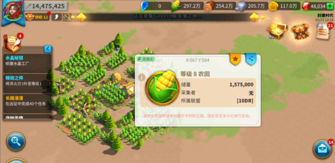 万国觉醒一个联盟如何占领领土