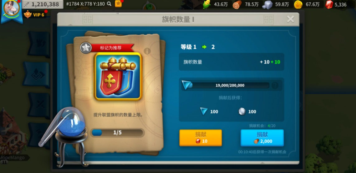 万国觉醒一个联盟如何占领领土