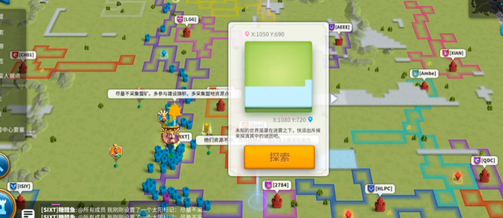 万国觉醒如何变成强大的联盟