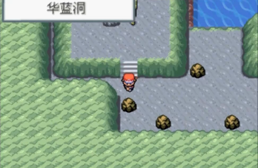 口袋妖怪火红在哪抓超梦