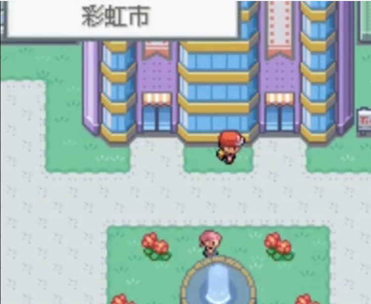 口袋妖怪火红精灵联盟怎么走 口袋妖怪火红精灵联盟怎么走