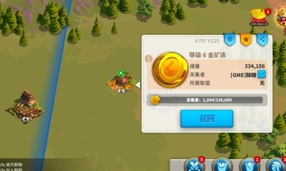 万国觉醒升25本需要什么