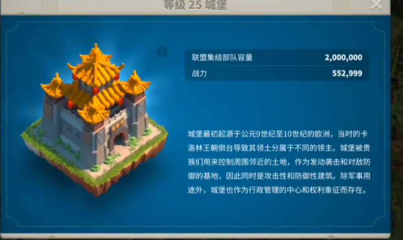 万国觉醒升25本需要什么