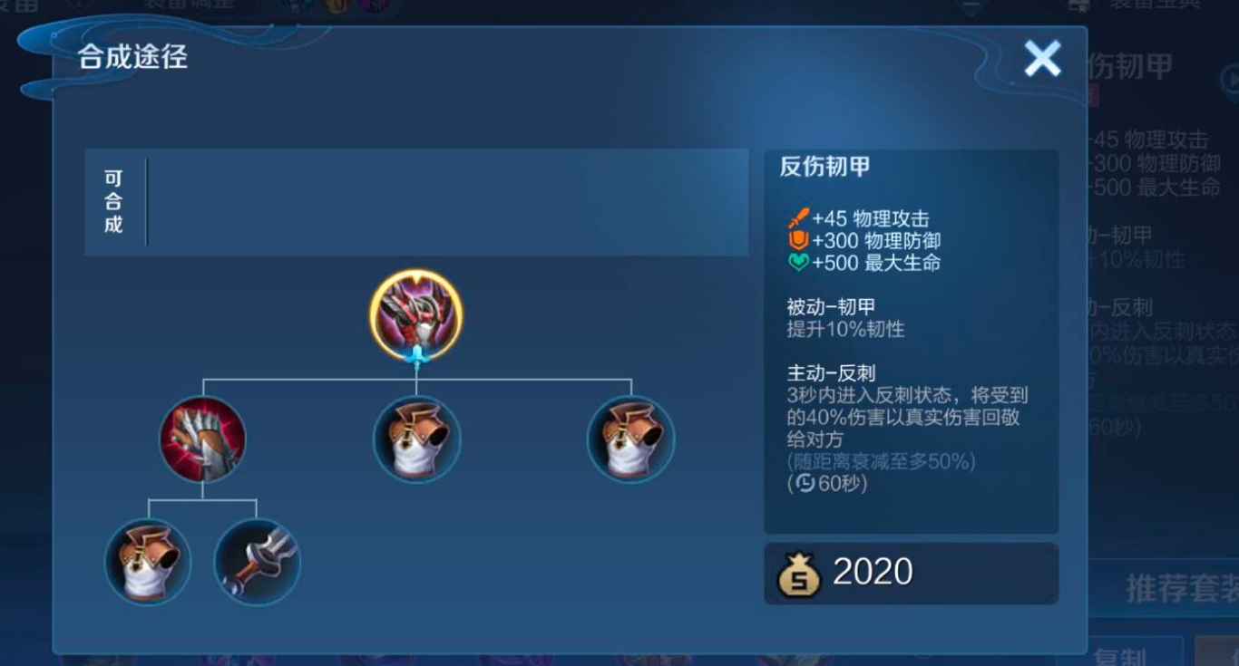 王者荣耀战士都怎么出装 王者荣耀战士都怎么出装