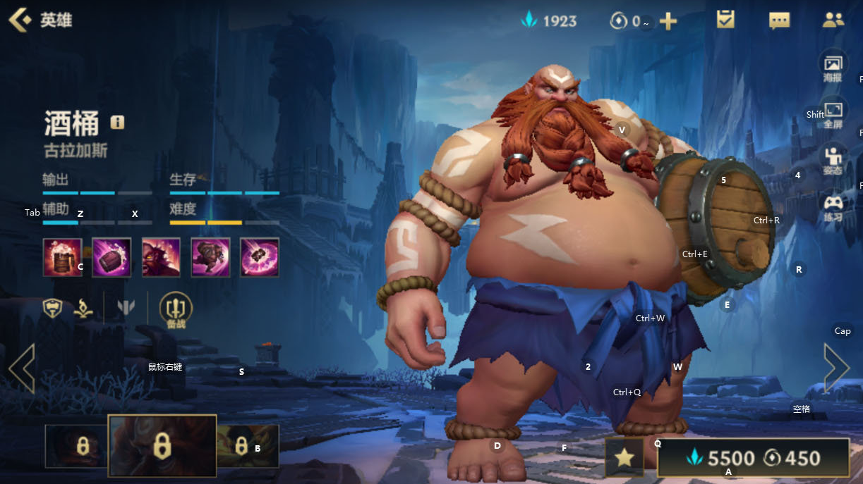 lol手游酒桶出装是什么