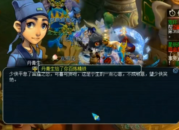 梦幻西游生死劫要什么属性