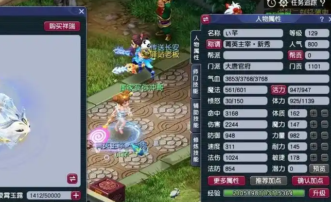 梦幻西游双生妖怎么杀