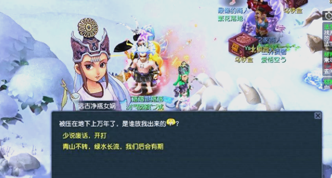 梦幻西游封妖要什么东西