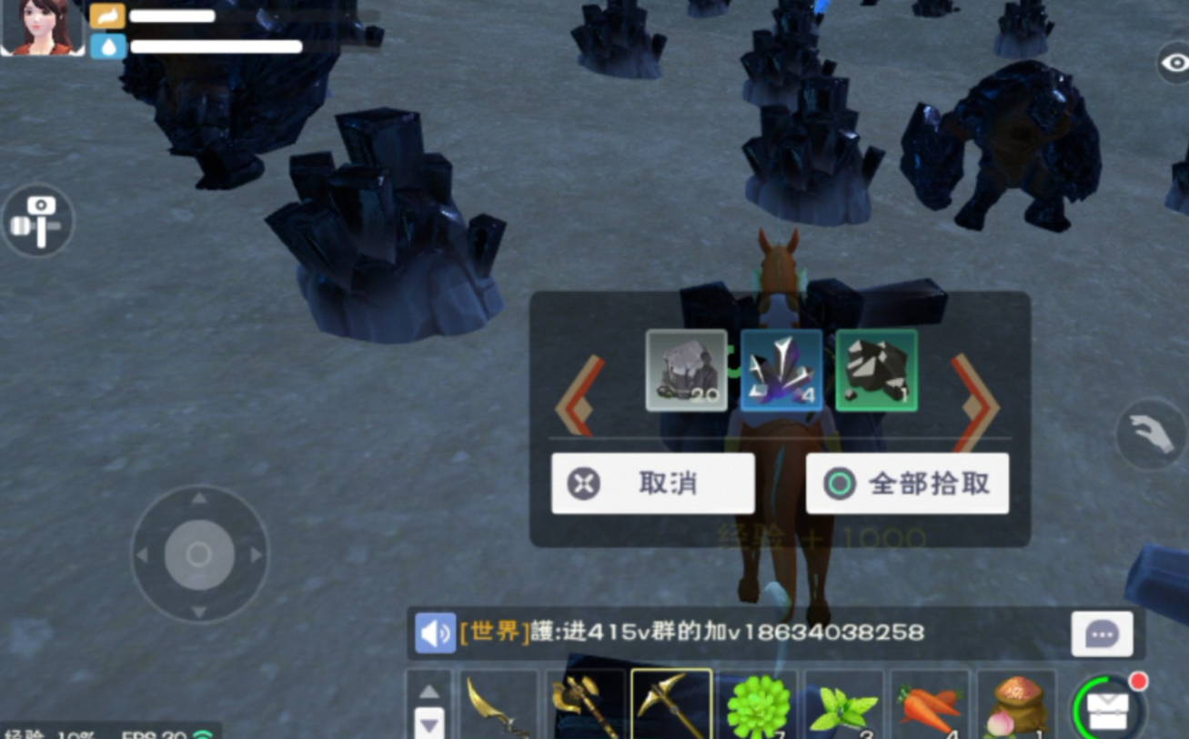 创造与魔法怎样快速升级