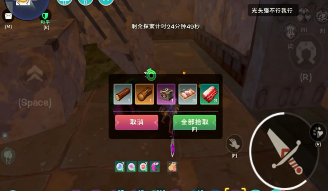 创造与魔法怎样快速升级