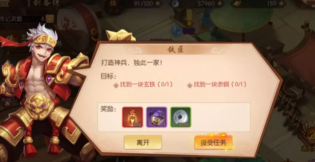 少年三国志2神将追忆怎么玩