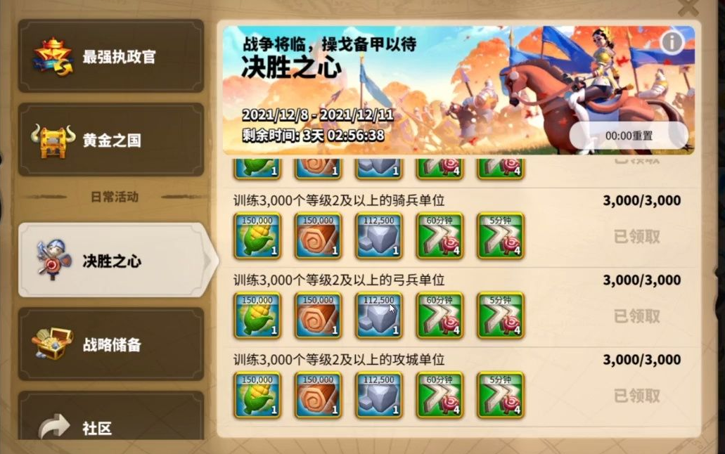 万国觉醒贡献值怎么获得 万国觉醒贡献值怎么获得