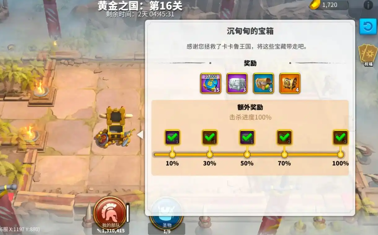 万国觉醒贡献值怎么获得 万国觉醒贡献值怎么获得