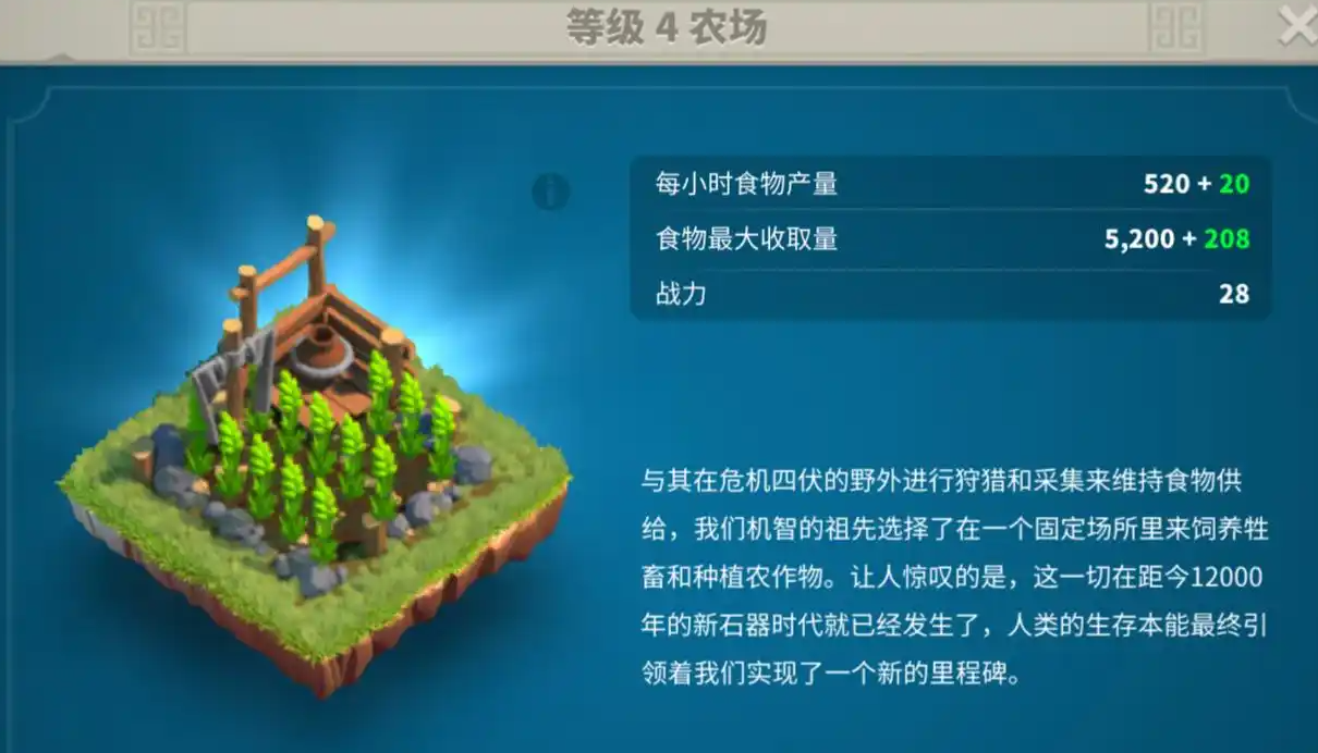 万国觉醒种田流怎么造兵