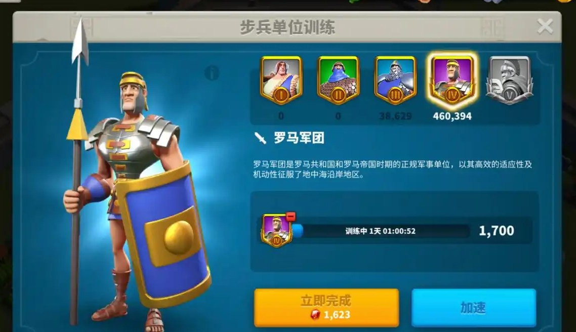 万国觉醒种田流怎么造兵