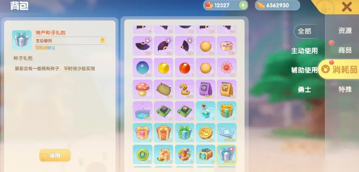 摩尔庄园糯米怎么得到 摩尔庄园糯米怎么得到