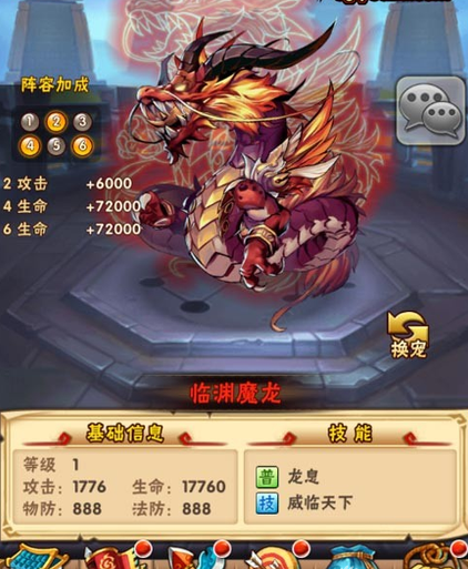 少年三国志红宠选什么 少年三国志红宠选什么