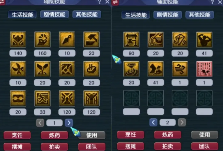 梦幻西游三界点数怎么获得