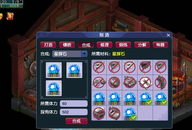 梦幻西游159狮驼带什么配饰