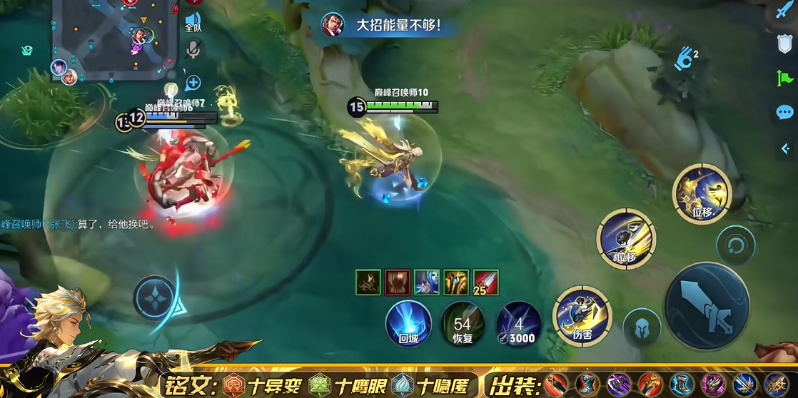 王者荣耀adc出减速装怎么搭配 王者荣耀adc出减速装怎么搭配