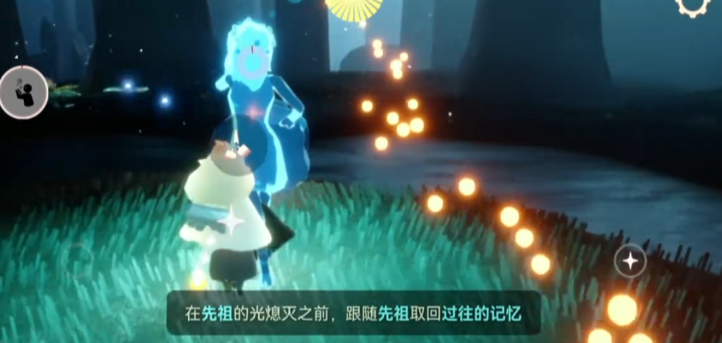 光遇怎么祭奠先祖暴风眼