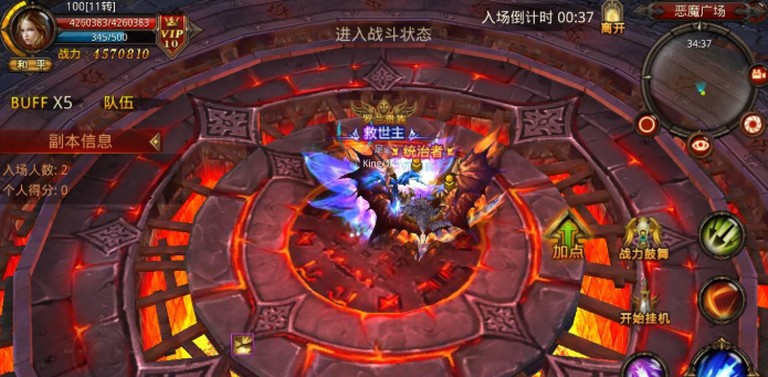 全民奇迹恶魔在哪里 全民奇迹恶魔在哪里