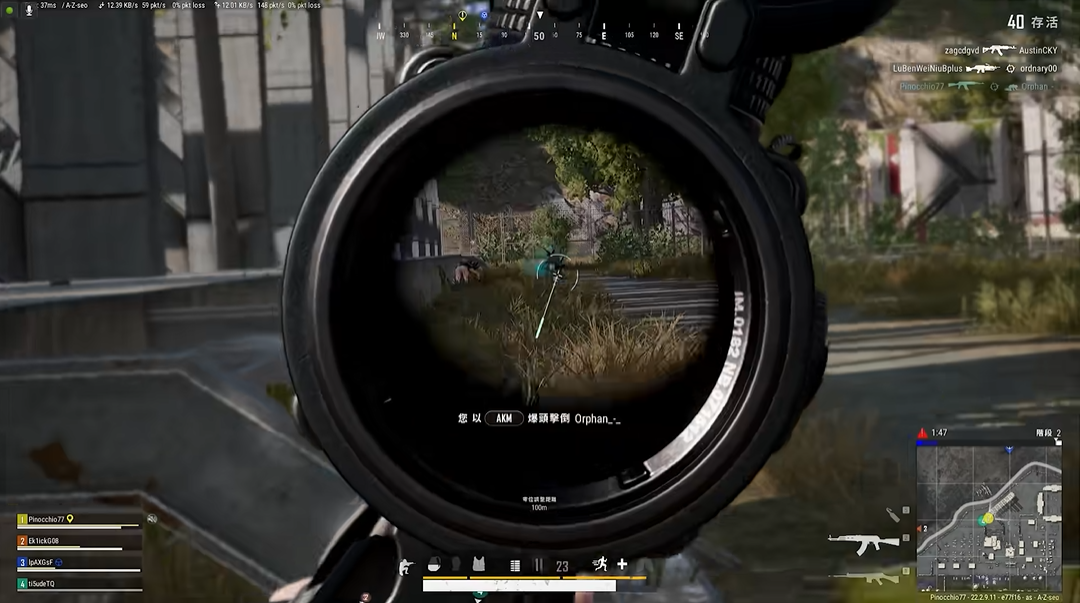 绝地求生8倍镜怎么安上 绝地求生8倍镜怎么安上