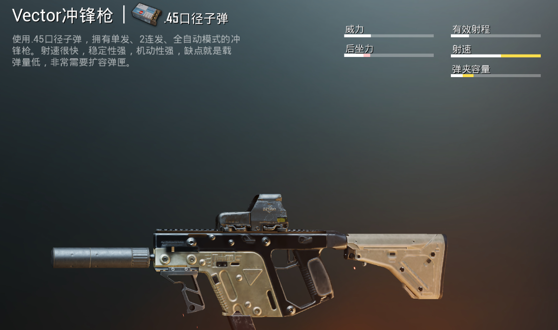 绝地求生地图哪里有教堂