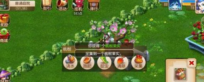 梦幻西游手游心易树有什么用 梦幻西游手游心易树有什么用