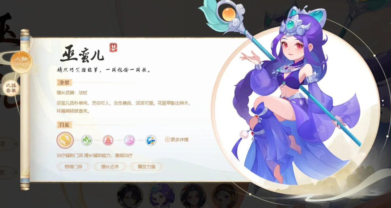 梦幻西游双剑能转换成什么武器 梦幻西游双剑能转换成什么武器