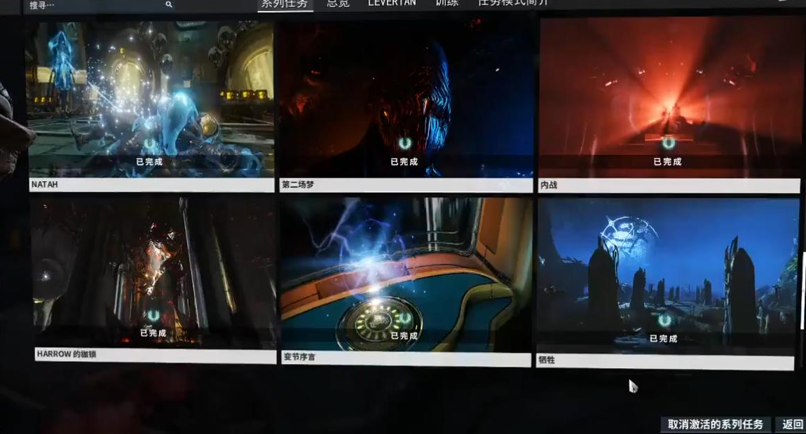 星际战甲指挥官怎么出来走路