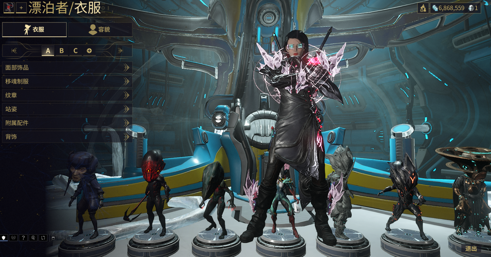 星际战甲指挥官怎么出来走路