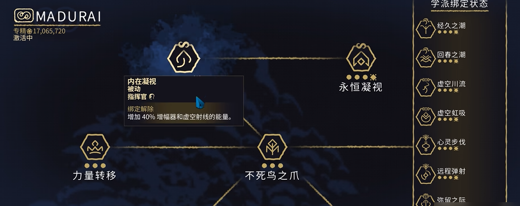 星际战甲指挥官怎么出来走路