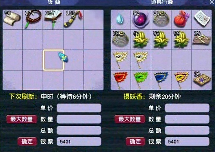 梦幻西游如何半个月升到109 梦幻西游如何半个月升到109