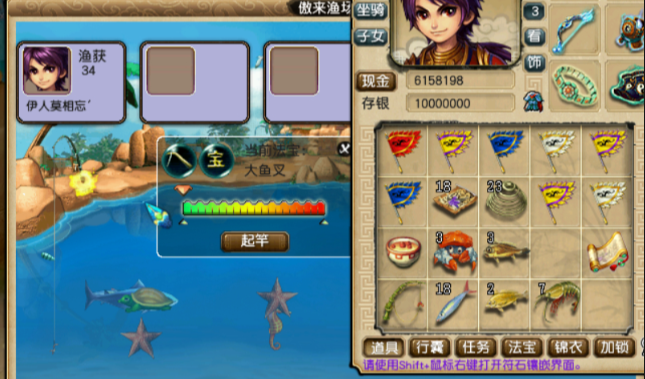 梦幻西游手游鱼竿怎么选 梦幻西游手游鱼竿怎么选