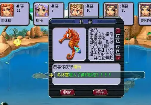 梦幻西游手游鱼竿怎么选 梦幻西游手游鱼竿怎么选