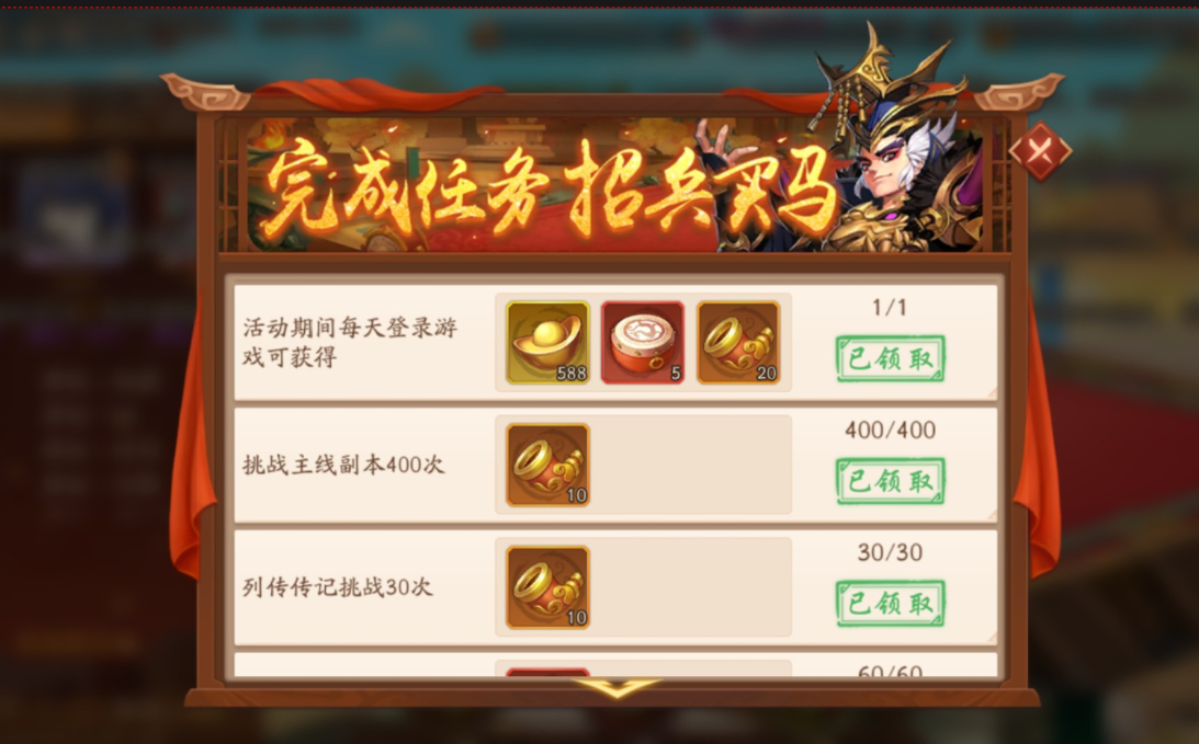 少年三国志2军旗有什么用