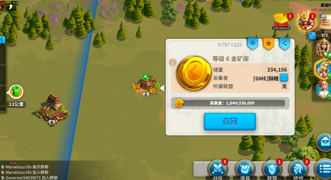 万国觉醒领地旗帜怎么插