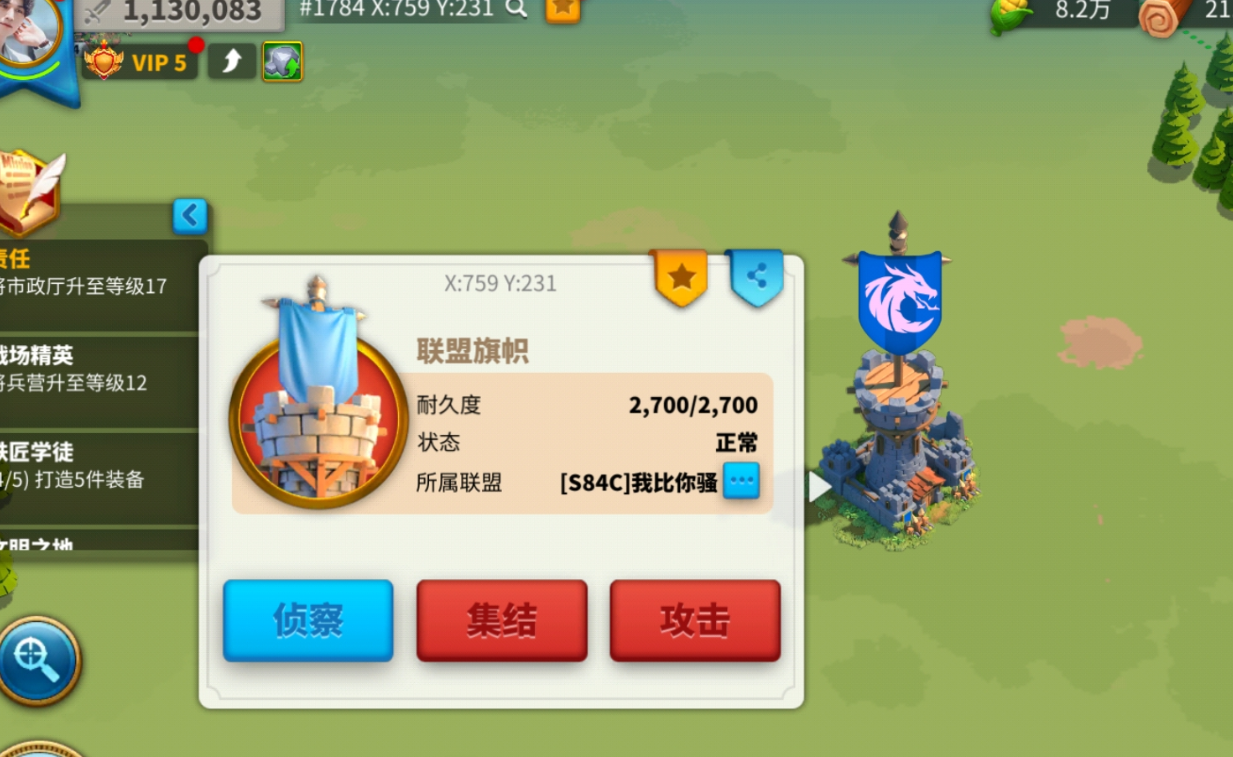 万国觉醒领地旗帜怎么插