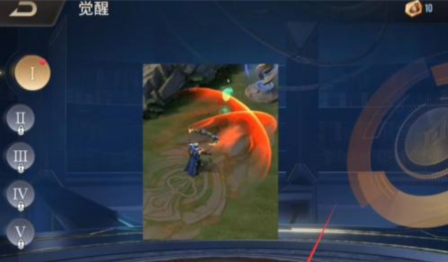 传说对决如何快速觉醒