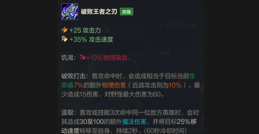瑟提lol手游出装出什么