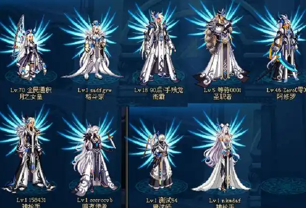 地下城与勇士天空套怎么合成