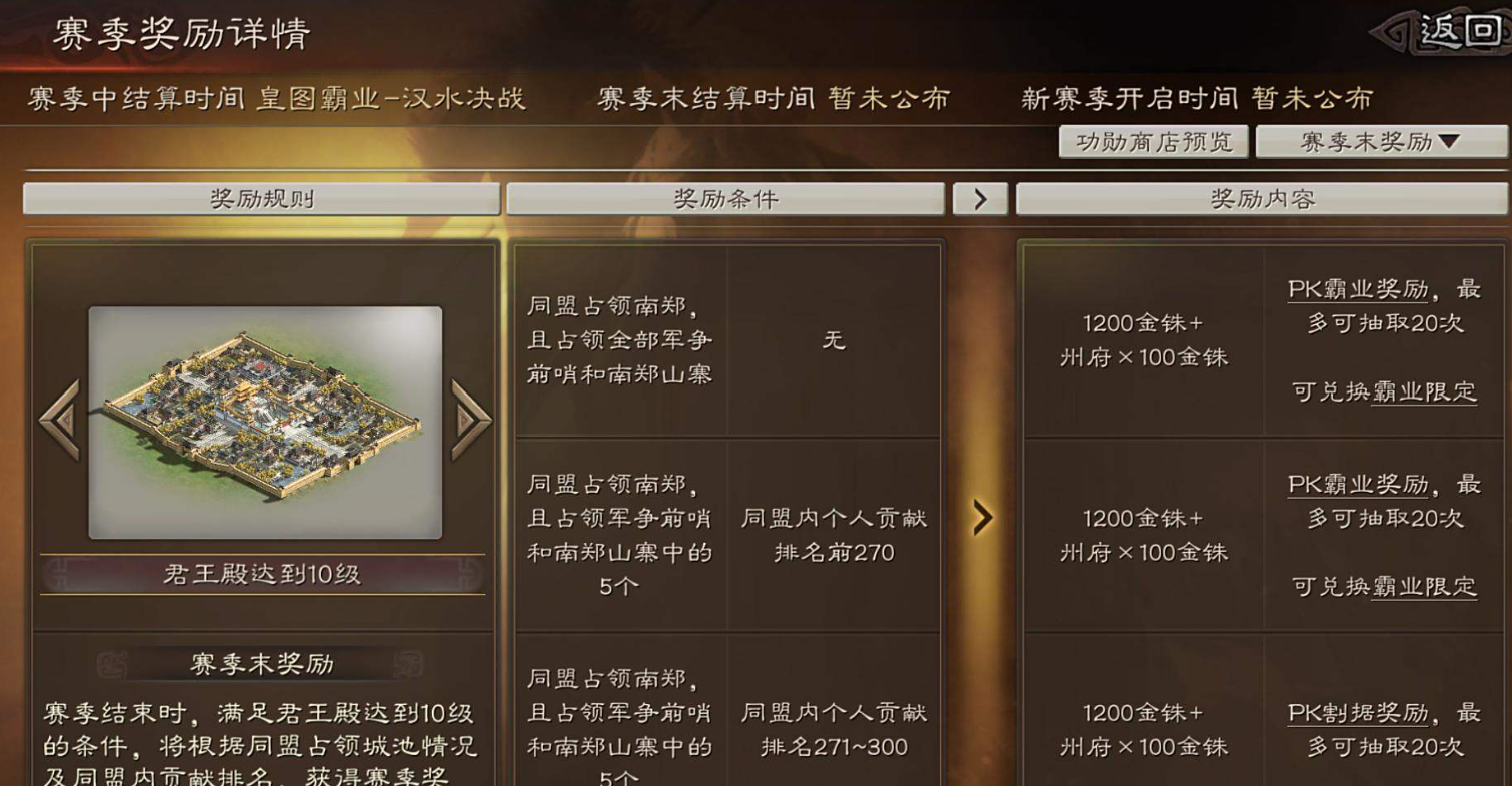 三国志战略版怎么赚功勋 三国志战略版怎么赚功勋