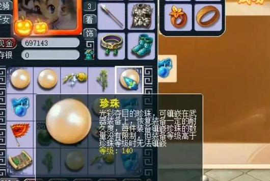 梦幻西游40级铁有什么用