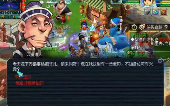 梦幻西游如何经营符石