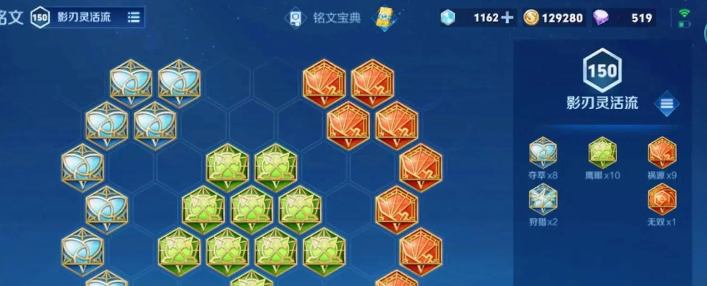 王者荣耀梦奇ad打法出装和铭文怎么出