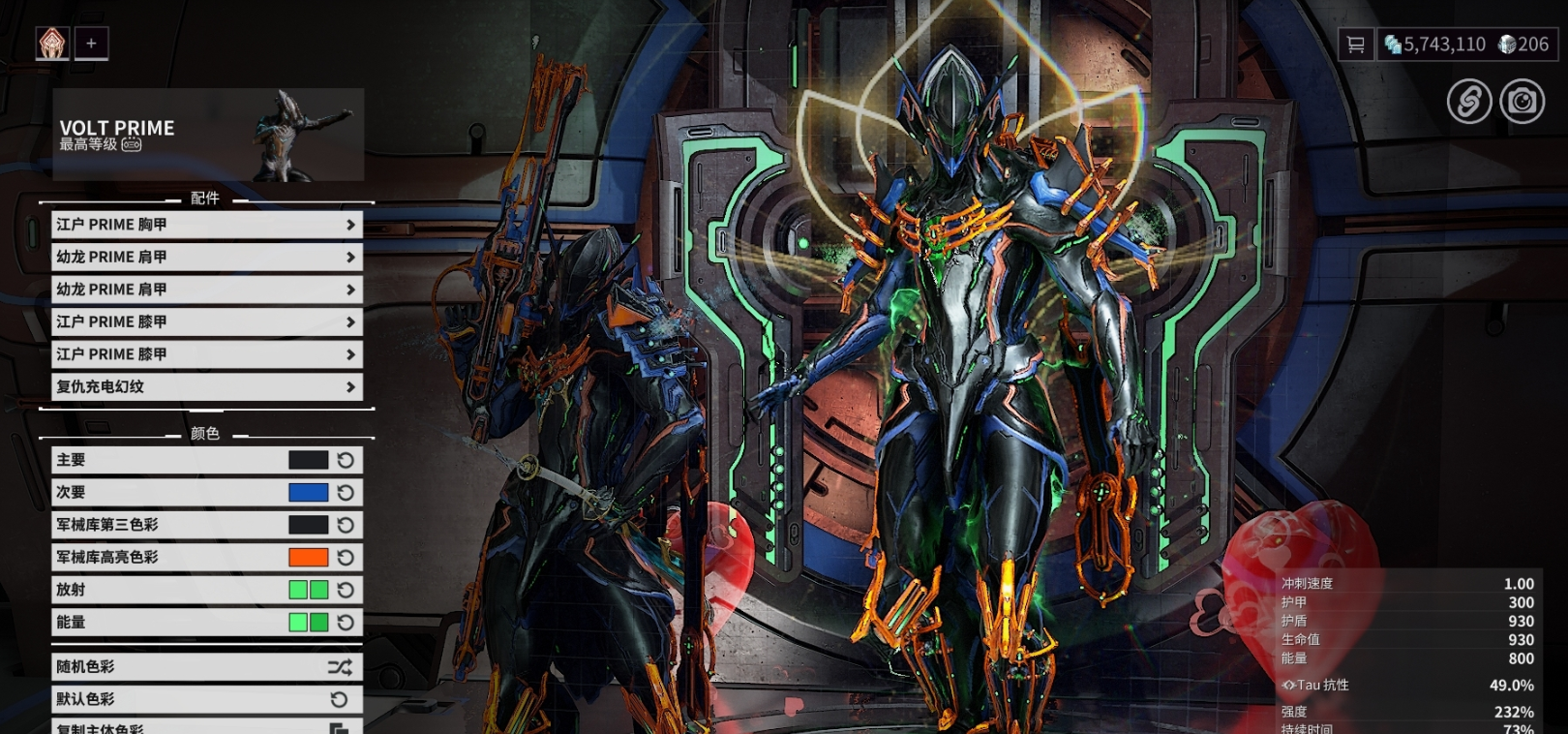 星际战甲三傻怎么捕获